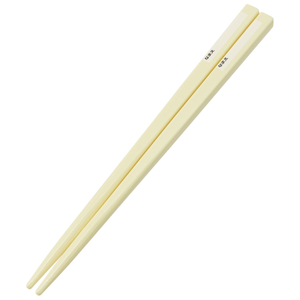 子供用 抗菌 お弁当 トリオセット 開けやすいスライド式（箸、スプーン、フォークのセット） くまのがっこう 奈良県 奈良市 なら 5-158
