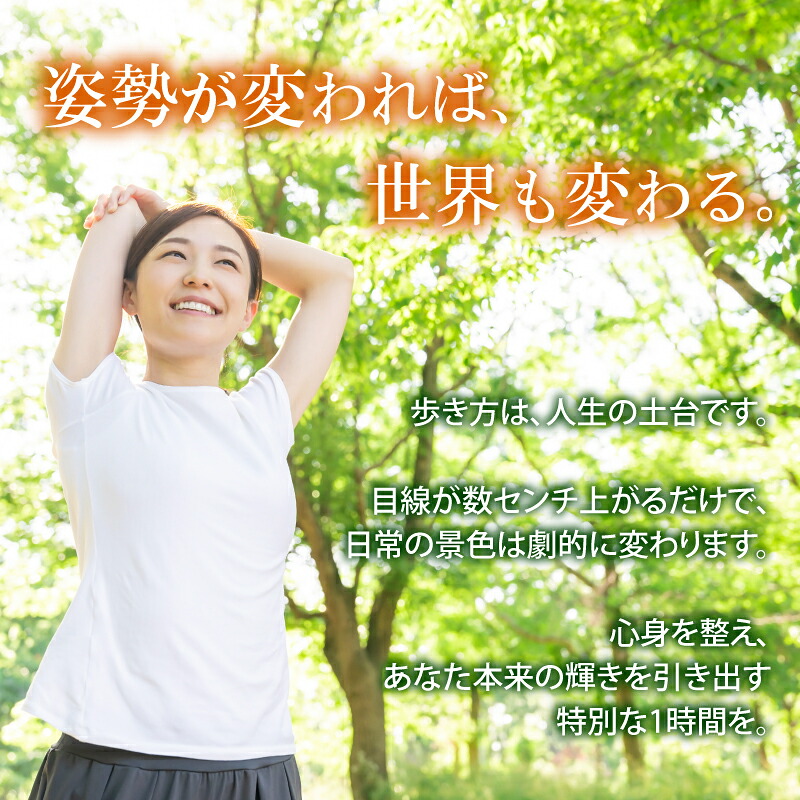 ReBirth Walking【奈良町観光 ウォーキング指導（1名様 1時間）】 Reffect 奈良県 奈良市 なら 50-011