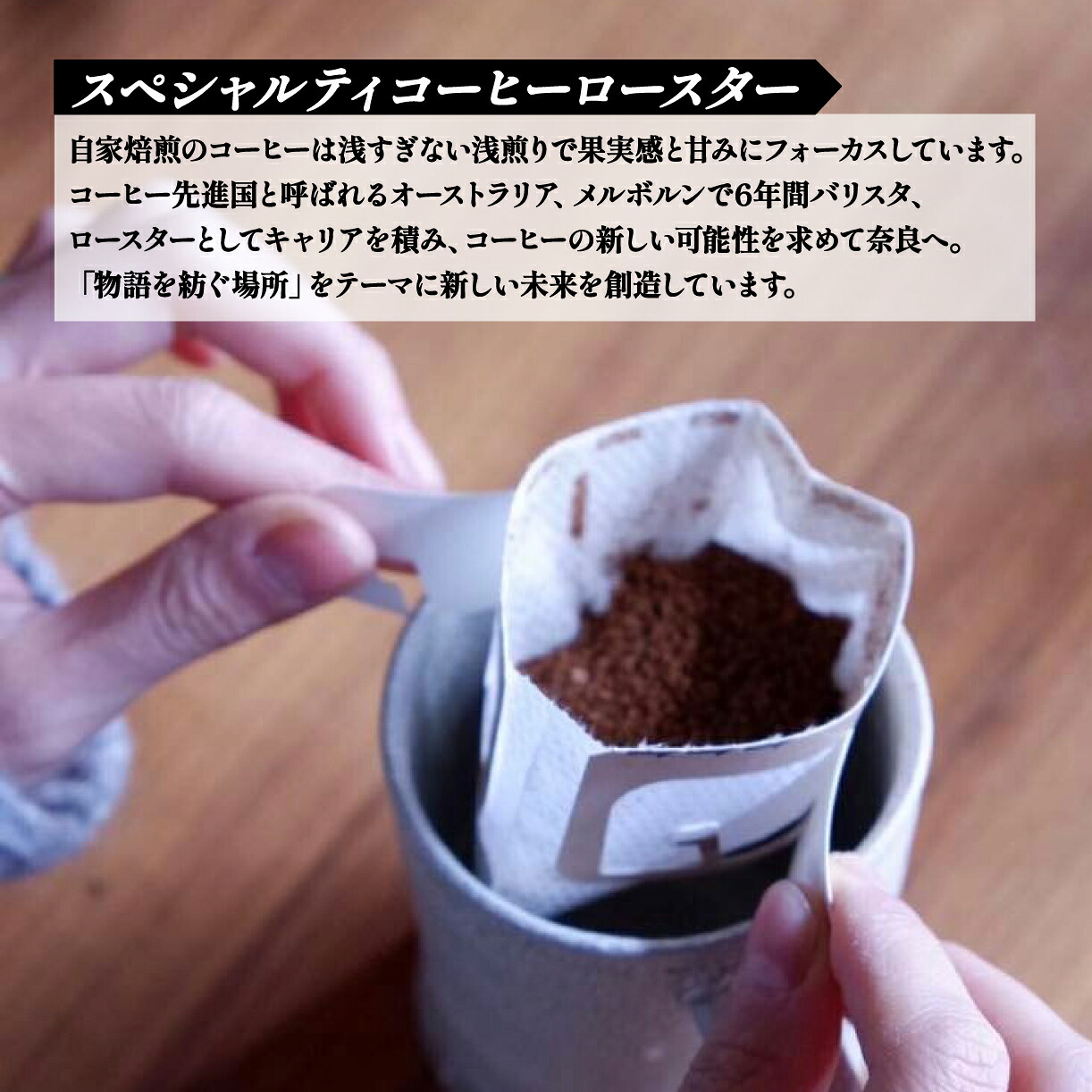 ANYドリップバックコーヒー30個セット 奈良県 奈良市 なら 40-011