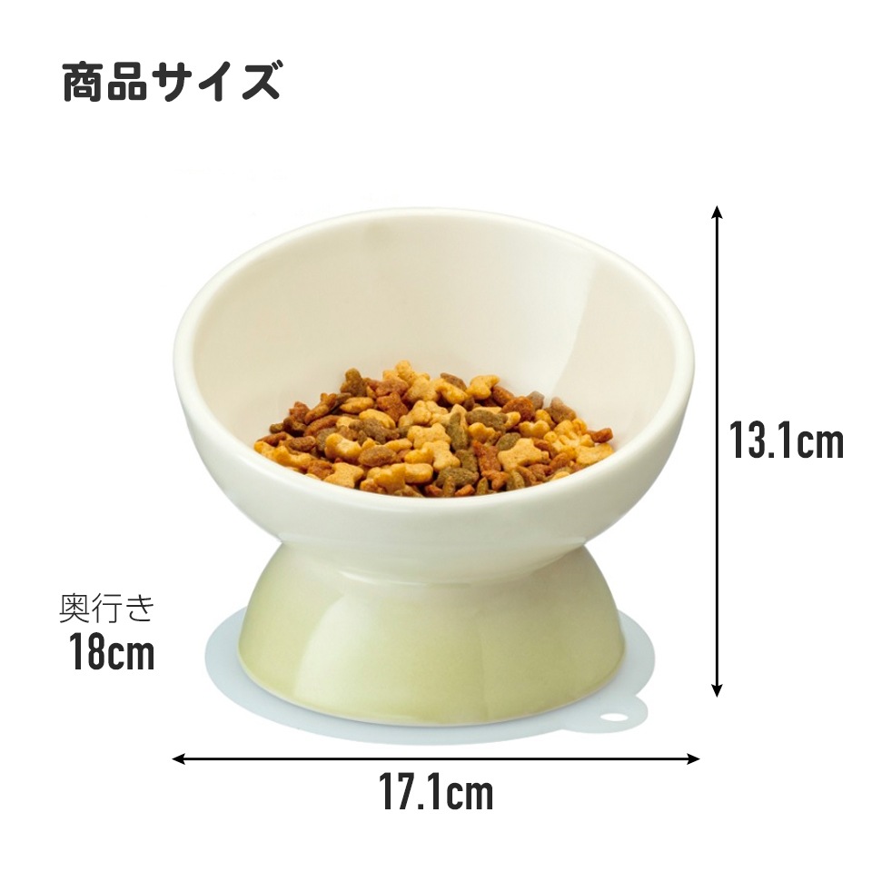 【ペット用品】陶器製 短頭犬用食器　イエロー ／CHOB3_536175 奈良県 奈良市 なら 10-095