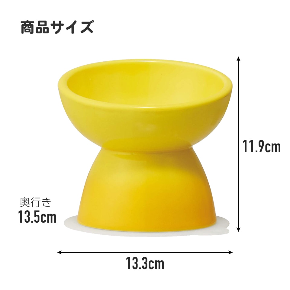 ペット用食器 『 超小型犬用食器 オレンジ 』(スケーター株式会社) フードボウル 犬用食器 ペット用 犬 食器 餌 餌入れ えさ入れ ペットフード入れ 小型犬 マット付 なら 奈良県 奈良市