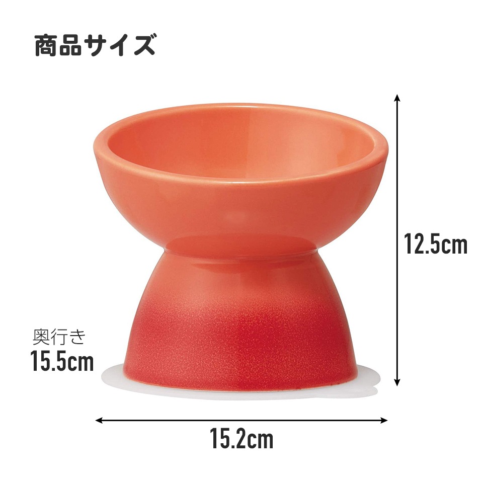 ペット用食器 『 小型犬用食器 イエロー 』(スケーター株式会社) 犬用食器 ペット用 犬 食器 餌 餌入れ えさ入れ ペットフード入れ 小型犬 白 マット付 なら 奈良県 奈良市 9-053