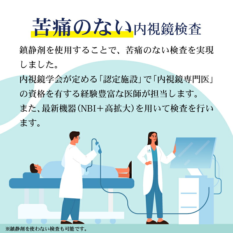 人間ドック PET-CTがん検診 1名分 トータルコース 約4.5時間 送迎バス 食事付き がん検診 癌検診 PET-CT検査 検診 日帰り 健康 病院 医療 医療機関 予防 健康診断 ヘルスケア