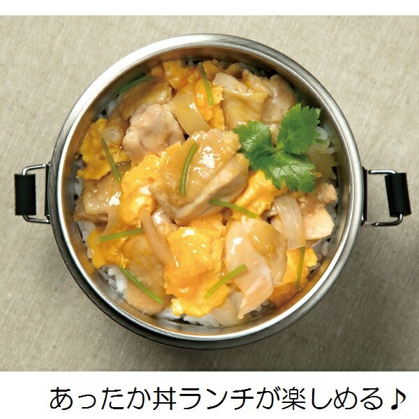 抗菌真空ステンレス丼ランチジャーブラック 800ml/2段ベーシック／抗菌 真空 保温 弁当箱 スケーター 総 容量 800ml どんぶり 型 丼ぶり 丼 ランチジャー 保冷 真空ランチボックス
