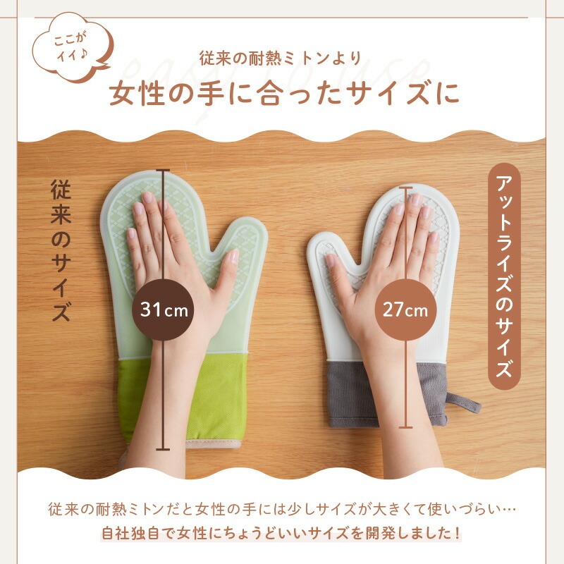 耐熱ミトン キッチン用品 防水 【カラー選択可】〈ライズクリエイション @Rise〉キッチン オーブン シリコン プレゼント グローブ 奈良県 奈良市