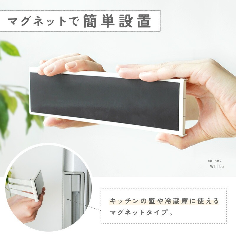 キッチンタオルハンガー カラーバリエーション3色 〈ライズクリエイション atRise〉ふきん掛け 布巾掛け マグネット タオル掛け タオル キッチンクロス 干す 乾燥 磁石 台所用