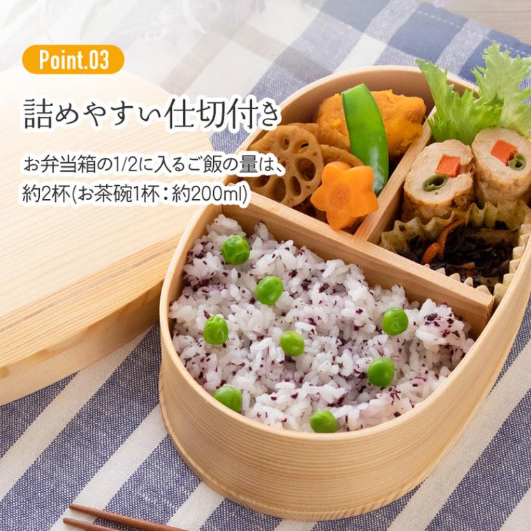 曲げわっぱランチボックス 1段/800mlベーシック/お弁当箱・ランチグッズ お弁当箱 メンズ 1段弁当箱 お弁当箱 ランチ ボックス 一段 ウレタン塗装 子供 キッズ 大人 かわいい おしゃれ