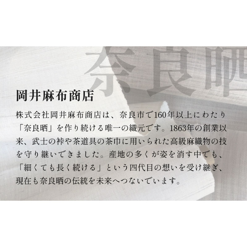 古代麻 てぬぐい 【カラー選択可】 1枚 麻 100％ 約36cm×90cm 天然素材 肌ざわり優しい 吸水性 サウナ スポーツ ガーデニング 洗顔 手ぬぐい 手拭い タオル フェイスタオル ギフト