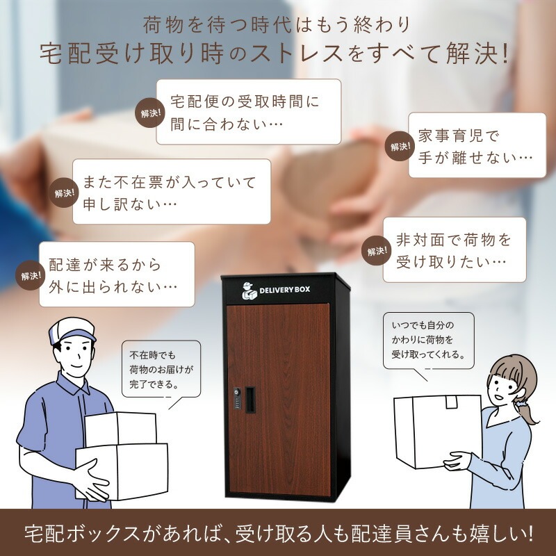 宅配ボックス 【カラー選択可】〈 atRise アットライズ 〉一戸建て 戸建て 防水 大容量 プレート ダイヤル ダイヤル式宅配ボックス 大容量宅配ボックス 鍵付き宅配ボックス 防犯 おしゃれ