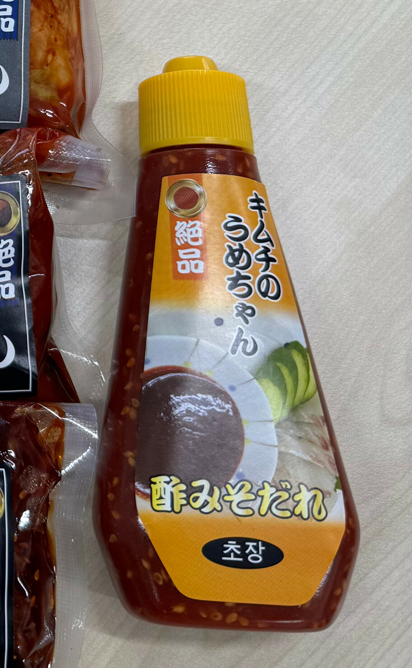 韓国ポッサム風 ゆで豚・キムチ・酢味噌 セット キムチのうめちゃん 手作り 本場の味 コクうま 白菜 ニンニク ごはんのお供 ピリ辛 お米 ごはん ビール 酒 おつまみ 漬物 野菜 BBQ 焼肉 惣菜