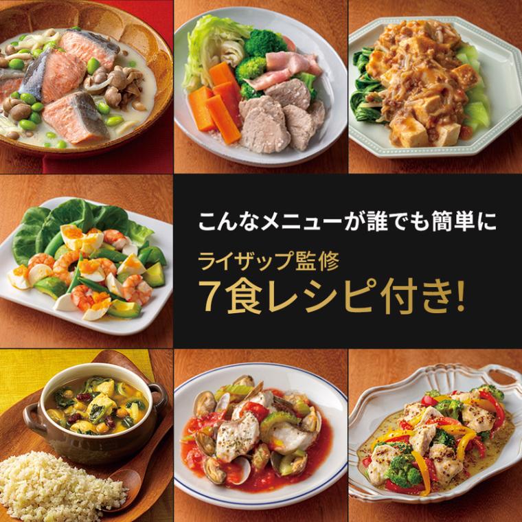 ココット風電子レンジ用鍋 1.6L (ブラック・レッド） ライザップ RIZAP （スケーター株式会社）電子レンジ対応 レシピ付き 調理用品 キッチン用品 奈良県 奈良市 なら