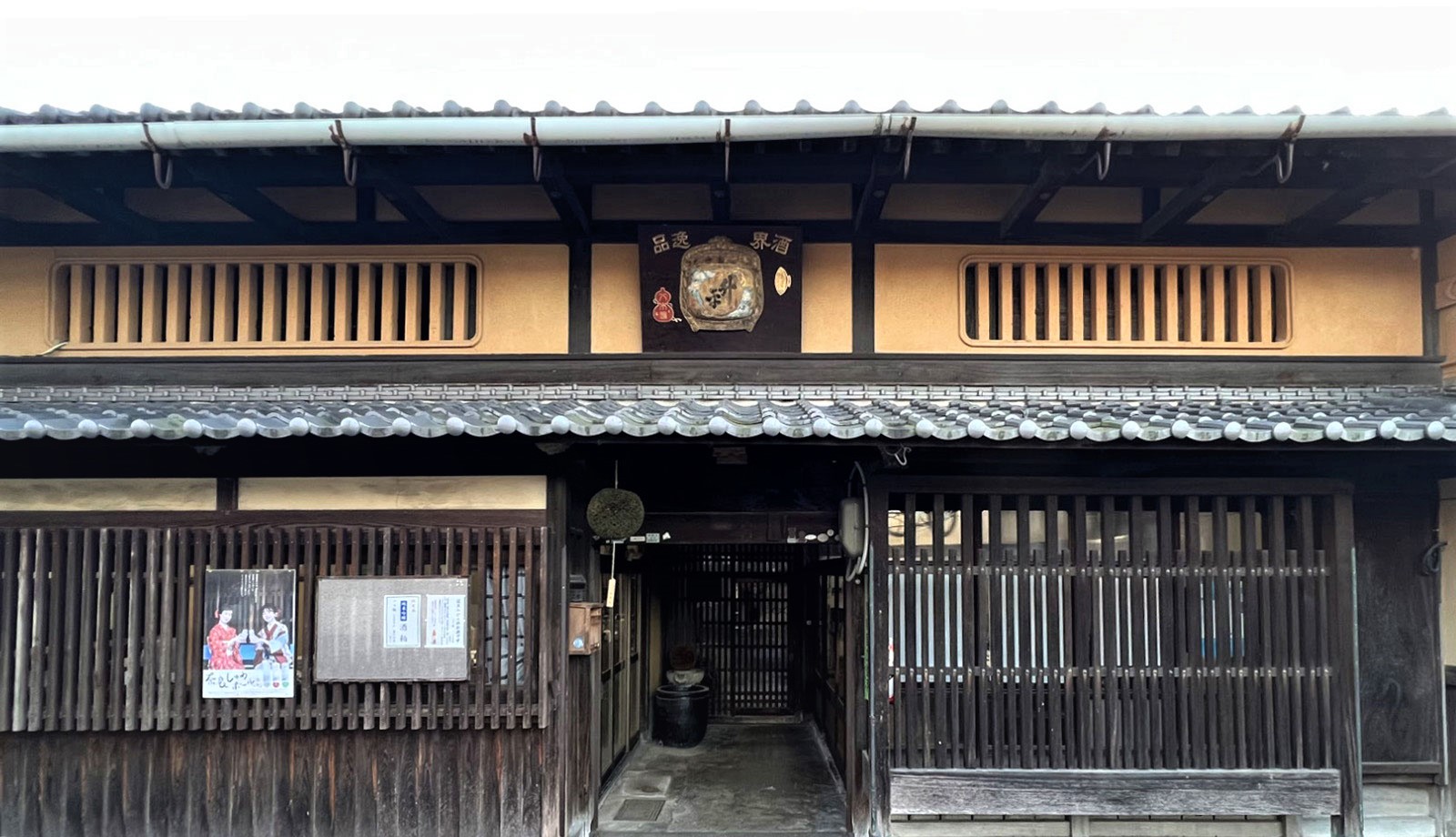 FUJI柚子酒 365ml(奈良春日山酒造) ゆず 酒 ゆず酒 奈良県 奈良市 9-007