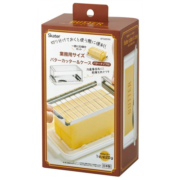 ステンカッター付バターケース 48770-5-BTG2DXN スケーター株式会社 キッチン用品 調理 料理 キッチン 奈良県 奈良市 なら 9-008