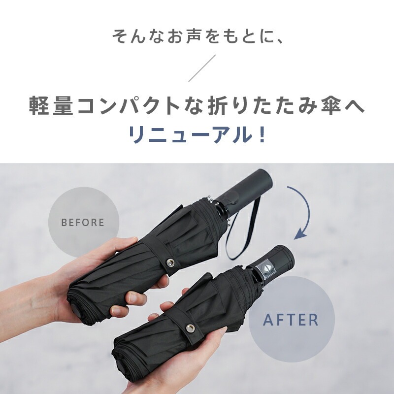 折り畳み傘 自動開閉 【カラー選択可】〈ライズクリエイション atRise〉メンズ 軽量 折り畳み傘 大きめ 大きい 丈夫 コンパクト 傘 折りたたみ ワンタッチ 頑丈 逆戻り防止 ポリエステル