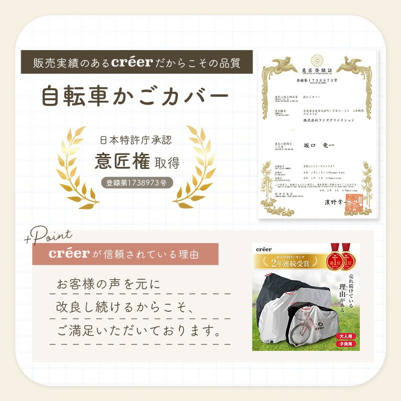 自転車カゴカバー 【抜群の撥水力】 9,000円 【カラー選択可】 〈ライズクリエイション @Rise〉 前 防水 前かごカバー 自転車かごカバー 厚手 自転車前かごカバー 縦長 撥水 防水 防犯