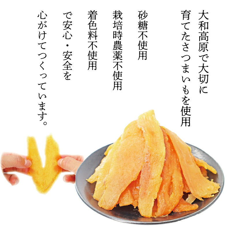 【 選べる容量 】 干し芋 紅はるか 国産 小分け 120g × 4 ～ 8 袋 べにはるか 無添加 無農薬 ほしいも 干しいも さつまいも 贈答 ギフト 人気 スイーツ おやつ 健康 ダイエット
