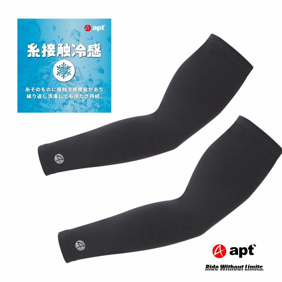 apt' エーピーティー アームカバー UPF50+ 99％ UVカット率で強力な日焼け防止 S-XL サイクルウェア ランニング ゴルフ テニス 左右一双 伸縮性 速乾性 通気性 自転車