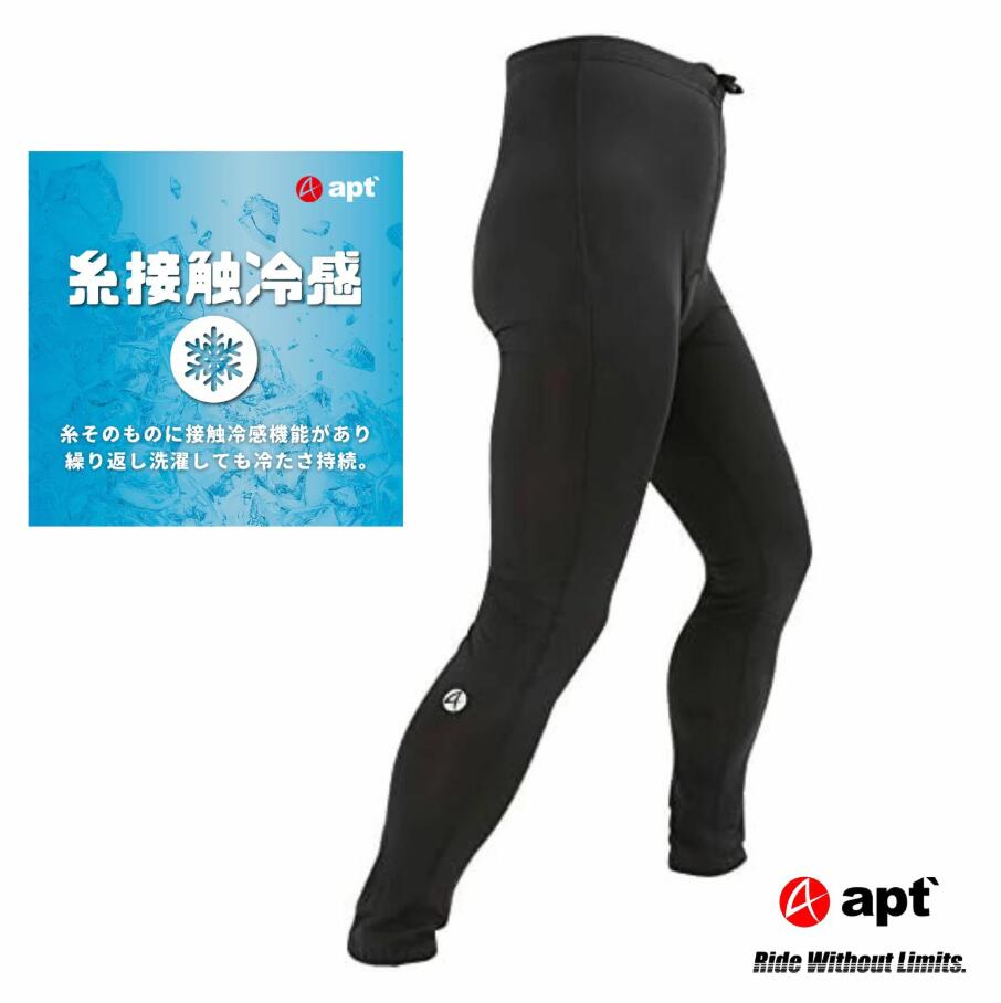 apt' エーピーティー レーサーパンツ ロングタイツ XS-XL 糸接触冷感 UVカット ロードバイク用タイツ サイクルパンツ メンズ サイクルウェア サイクリングパンツ 自転車 ロードバイク