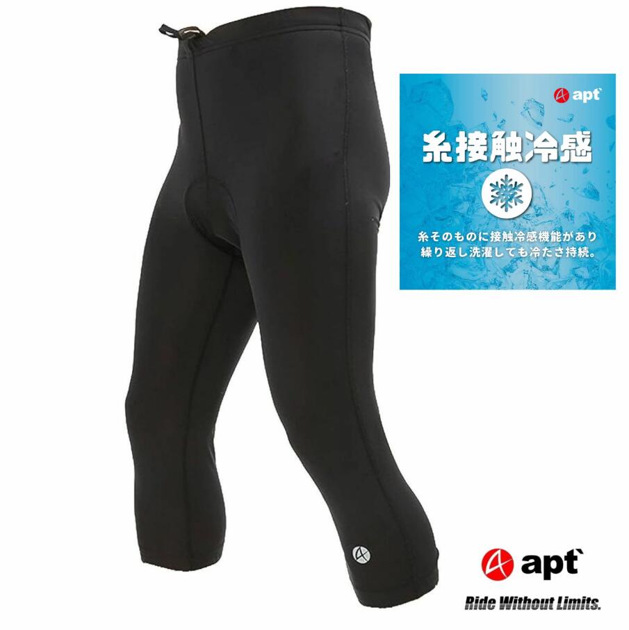 apt' エーピーティー 7分丈 サイクルパンツ XS-XL 糸接触冷感 レーサーパンツ UVカット ロードバイク用タイツ メンズ サイクルウェア サイクリングパンツ 自転車 ロードバイク