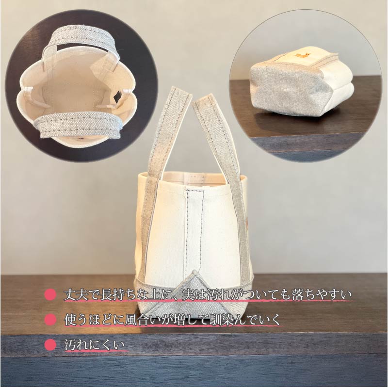 《Milih×NARA》キャンバス×麻のトートバッグ Sサイズ バンビ刺繍 かばん 奈良県 奈良市 なら 23-042