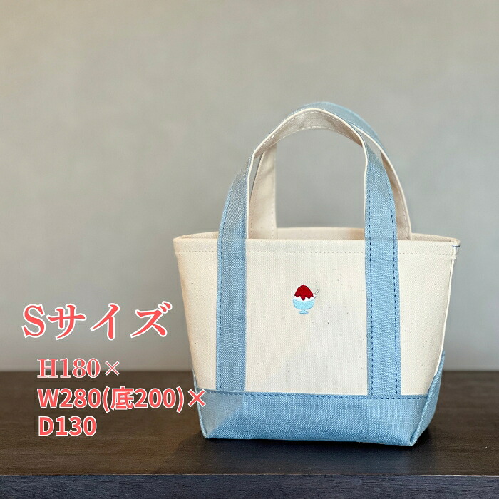 《Milih×NARA》キャンバス×麻のトートバッグ Sサイズ かき氷刺繍  かばん 奈良県 奈良市 なら 23-043