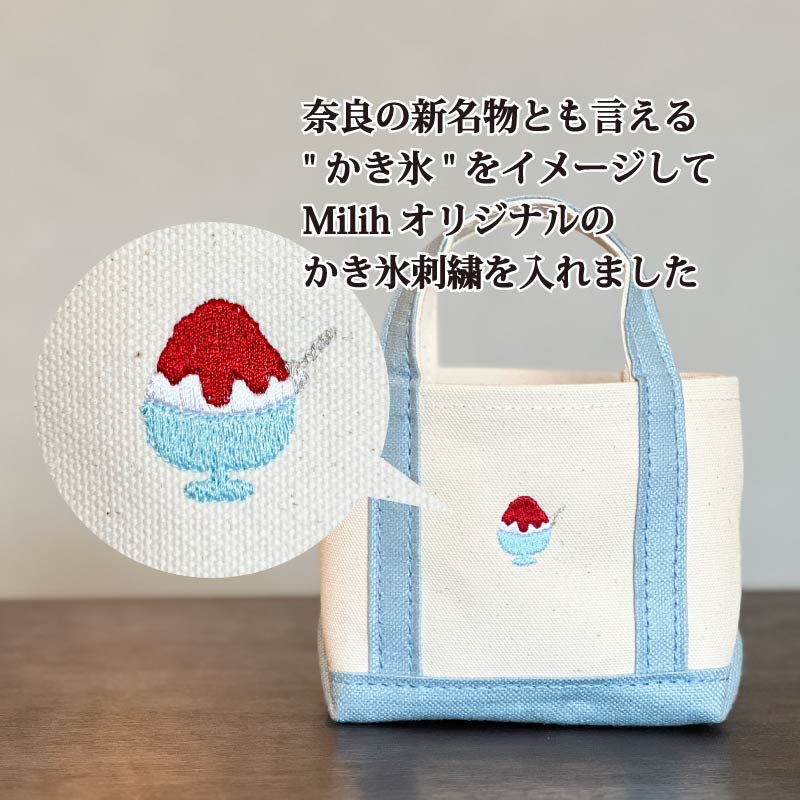 《Milih×NARA》キャンバス×麻のトートバッグ Sサイズ かき氷刺繍  かばん 奈良県 奈良市 なら 23-043