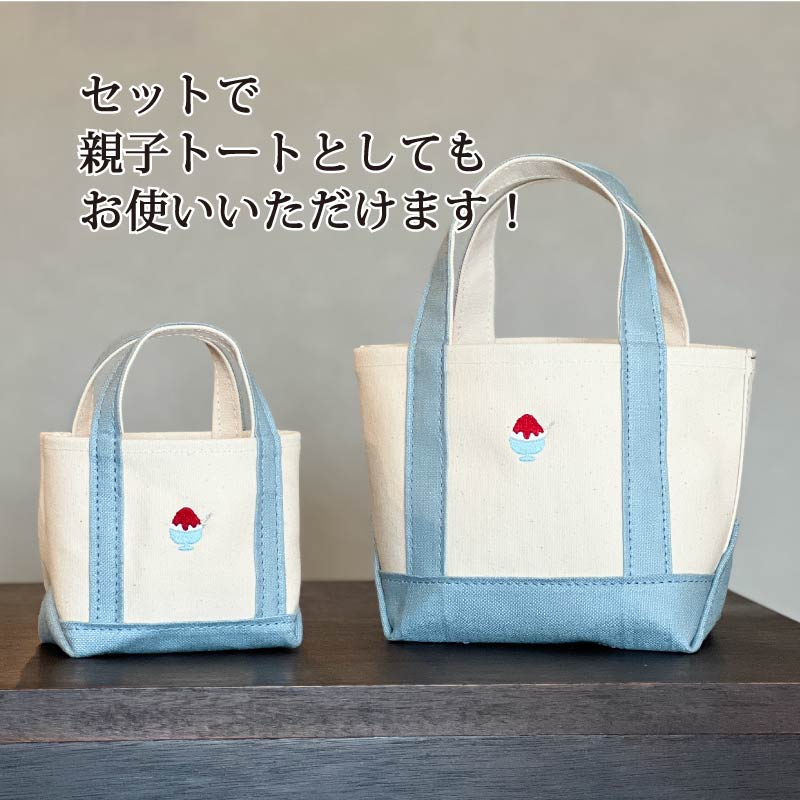 《Milih×NARA》キャンバス×麻のトートバッグ Sサイズ かき氷刺繍  かばん 奈良県 奈良市 なら 23-043