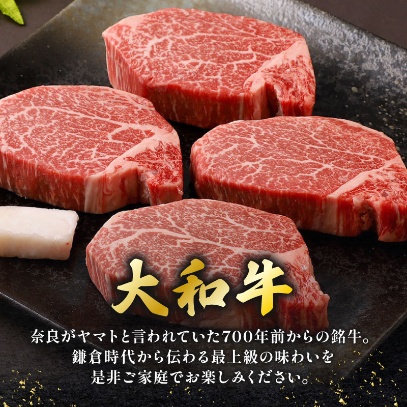 シャトーブリアン 大和牛 ステーキ 1kg 200g×5枚 黒毛和牛 希少部位 しゃとーぶりあん シャトーブリアン ステーキ ヒレステーキ ヒレ ヒレ肉 すてーき 赤身 焼肉 焼き肉  国産牛肉 牛肉