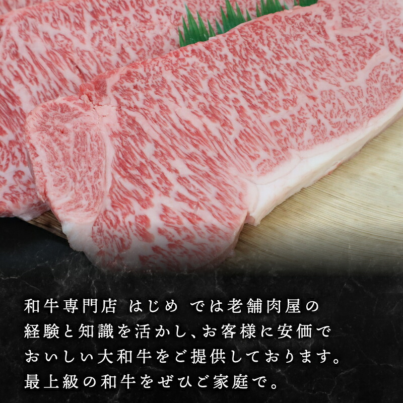 和牛 牛肉 サーロインステーキ 300g×3枚 奈良 大和牛 冷蔵 チルド配送 小分け すぐ使える 柔らかい 赤身 国産 ブランド牛 国産牛 黒毛和牛 霜降り 霜降り牛肉 人気 おすすめ ふるさと納税