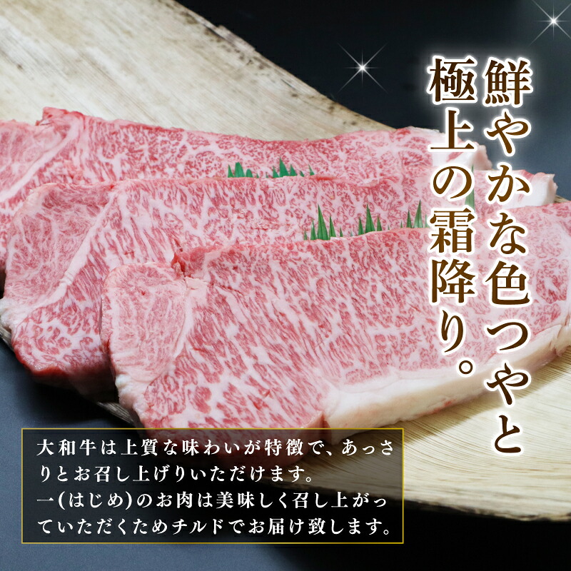 和牛 牛肉 サーロインステーキ 300g×3枚 奈良 大和牛 冷蔵 チルド配送 小分け すぐ使える 柔らかい 赤身 国産 ブランド牛 国産牛 黒毛和牛 霜降り 霜降り牛肉 人気 おすすめ ふるさと納税