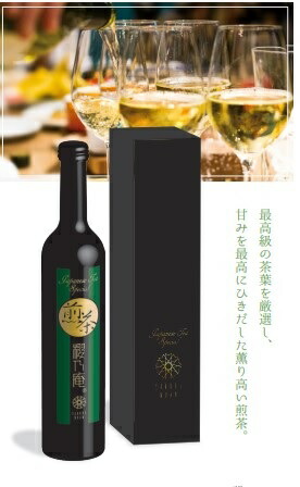 ボトリングティー煎茶 500ml 高級 水だし茶 大和茶 BOTTLED TEA 煎茶 500ml 無添加 お茶 贈り物に最適 ワインボトル 箱入り 奈良県 奈良市 なら F-67