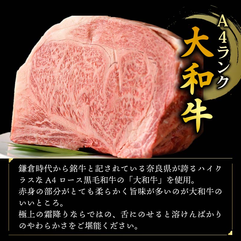 大和牛 上すき焼きセット 2~4人前 A4ランク 肩ロース 400~600g 割り下 具材 卵 米 付き すきやき すき焼き 牛肉 お肉 肉 niku 和牛 セット すき焼きセット 麩 しめじ きのこ