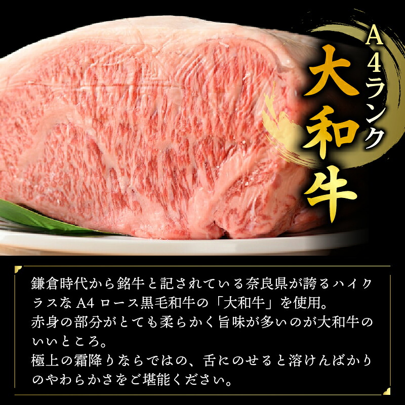 大和牛 特上 すき焼きセット 2~4人前 A4ランク 極上 サーロイン 400~600g 割り下 具材 卵 米 付き すきやき すき焼き 牛肉 お肉 肉 niku 和牛 セット すき焼きセット 麩