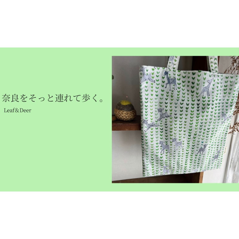 ミニエコバッグ バッグ カバン エコバッグ 手提げかばん 3種類 麗らかな杜 神鹿 Leaf&Deer 贈答用 ギフト プレゼント ふるさと納税 ふるさと おすすめ 限定 奈良県 奈良市 なら