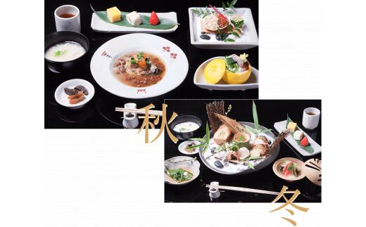 ランチ ペア お食事券 四季亭 ペア食事券 ランチ券 チケット ランチ 旅館 ホテル 昼食 記念日 お祝い ギフト 贈り物 老舗旅館 奈良県 奈良市 G-26