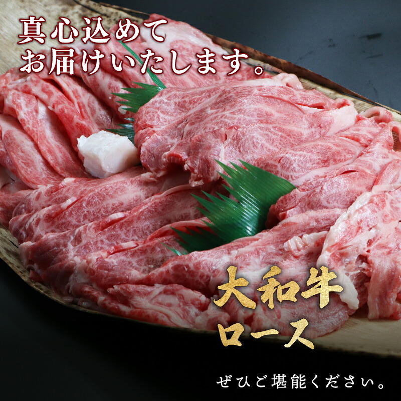 牛肉 肩ロース 850g 5~6人前 すき焼き 国産牛 黒毛和牛 和牛 すき焼き牛肉 大和牛 ブランド牛 お肉 肉 牛 肩ロース肉 スライス ロース ロース肉 赤身 赤身肉 霜降り 冷蔵 人気