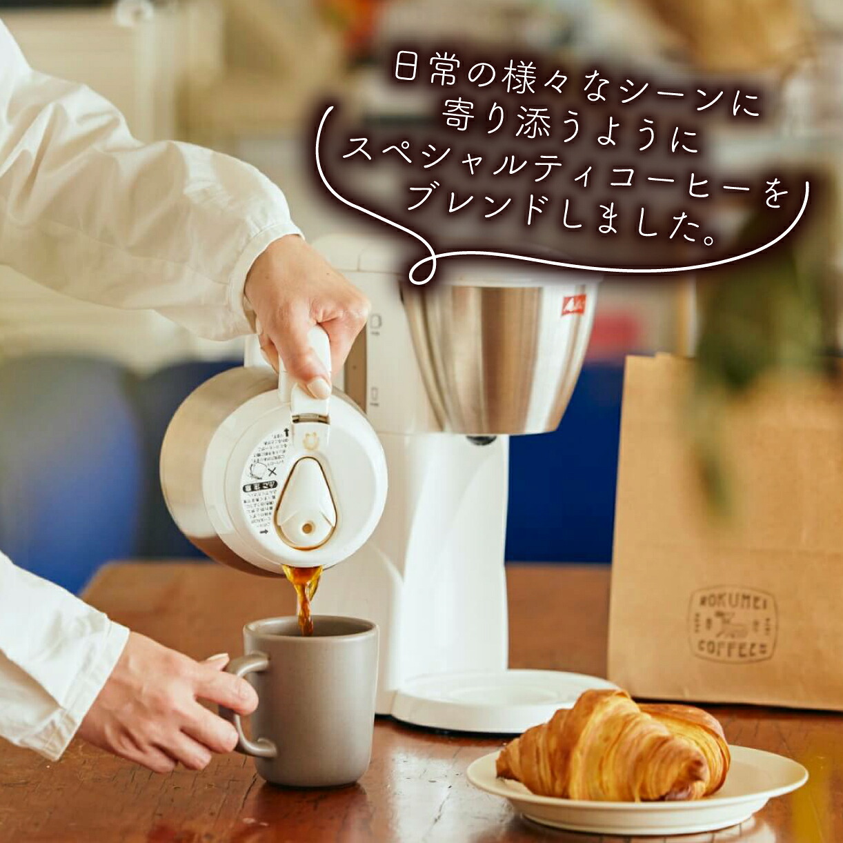 ギフト カフェベース 500ml ドリップバッグ 12袋 詰め合わせ セット 無糖 微糖 コーヒー 珈琲 カフェオレ 返礼品 セット 贈り物 プレゼント 飲料 ドリップコーヒー ドリンク リキッド