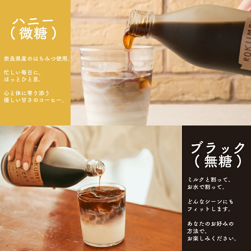 ギフト カフェベース 500ml ドリップバッグ 12袋 詰め合わせ セット 無糖 微糖 コーヒー 珈琲 カフェオレ 返礼品 セット 贈り物 プレゼント 飲料 ドリップコーヒー ドリンク リキッド