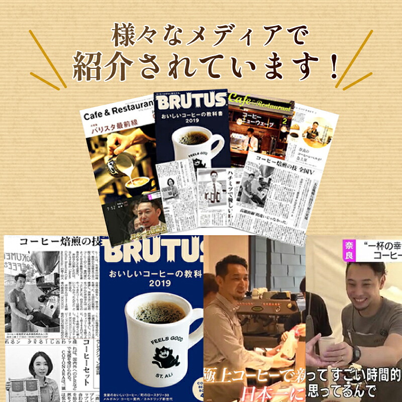 コーヒー クラフトコーヒー 詰め合わせ 3種 各2本 6本 330ml 無糖 瓶 飲み比べ ニカラグア エチオピア ミャンマー スペシャルティコーヒー ギフト プレゼント 贈答品 お礼 珈琲
