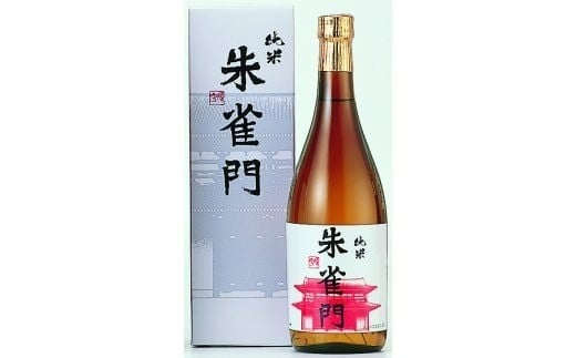 日本酒と奈良漬の晩酌セット 奈良漬 漬物 味噌 酒 日本酒 晩酌 春鹿 朱雀門 株式会社近鉄百貨店 グルメ ギフト プレゼント 贈答品 お礼の品 なら 奈良県 奈良市 23-041