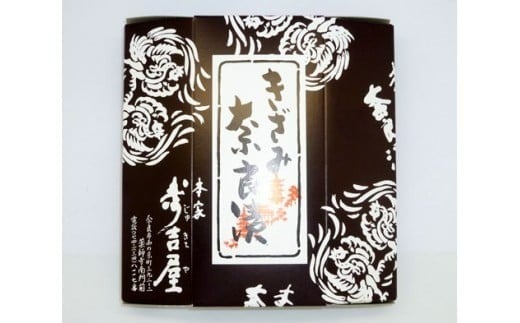 日本酒と奈良漬の晩酌セット 奈良漬 漬物 味噌 酒 日本酒 晩酌 春鹿 朱雀門 株式会社近鉄百貨店 グルメ ギフト プレゼント 贈答品 お礼の品 なら 奈良県 奈良市 23-041