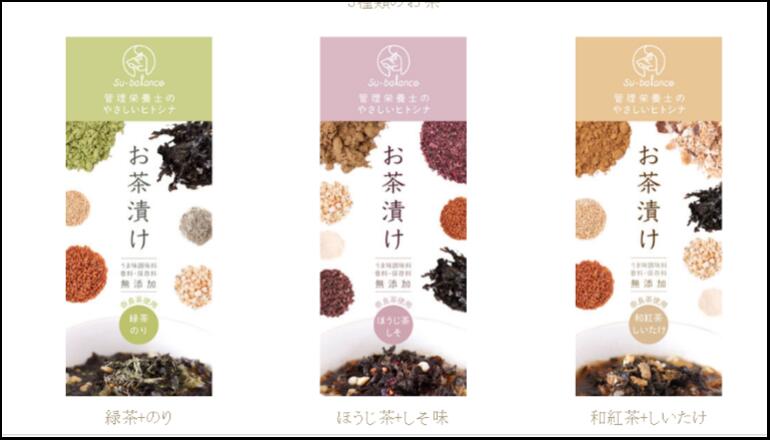 お茶漬け3種9食＆大和茶ラテ2種6袋 Su-balance スーバランス H-133