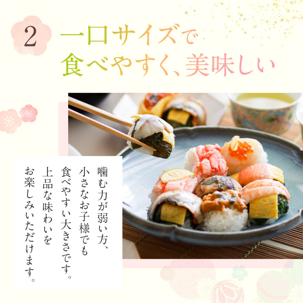 寿司 『はれやか贅沢手鞠わさび葉寿し 20個入』うめもり すし 手まり寿司 ワサビ葉寿司 ギフト 贈答 プレゼント 奈良県 奈良市 30-098