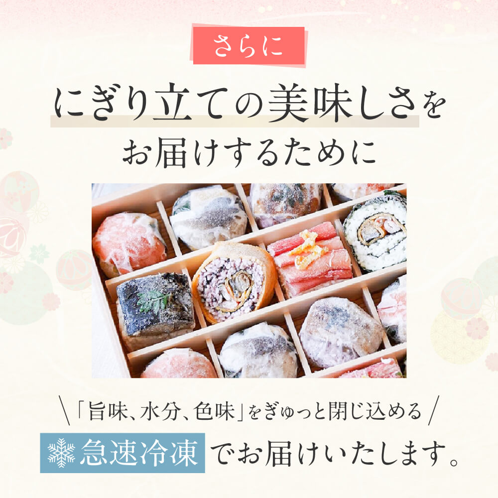 寿司 『はれやか贅沢手鞠わさび葉寿し 20個入』うめもり すし 手まり寿司 ワサビ葉寿司 ギフト 贈答 プレゼント 奈良県 奈良市 30-098