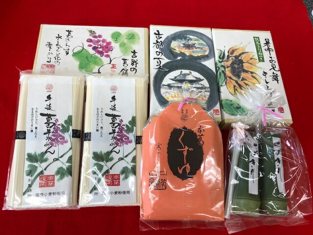 吉野葛セレクトセット 奈良限定 奈良県 奈良市 H-36