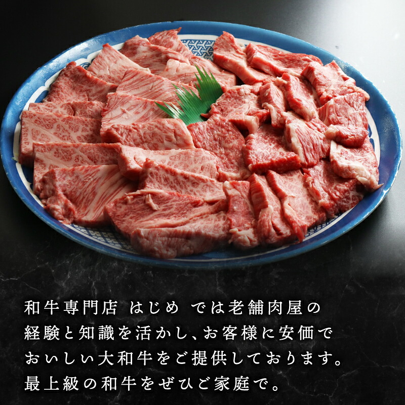 焼肉セット 大和牛 計650g ロース 350g 上カルビ 300g 小分け 冷蔵 国産 牛肉 大和牛 和牛 焼き肉 やきにくセット ヤキニクセット 赤身 黒毛和牛 人気 おすすめ ロース肉 カルビ