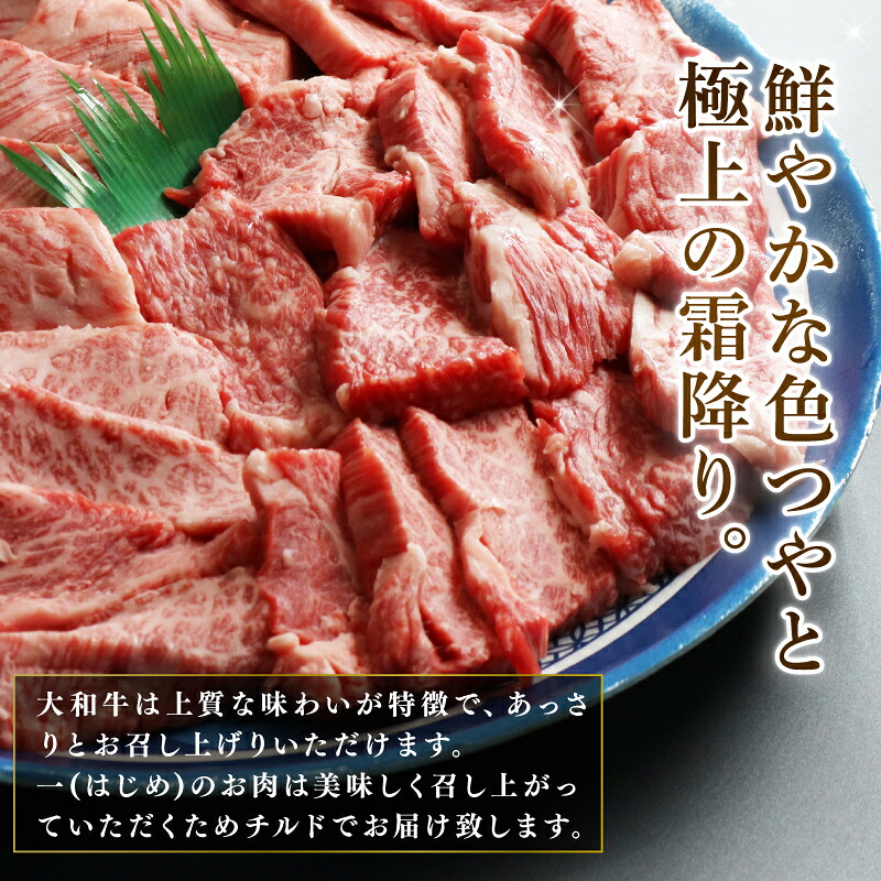 焼肉セット 大和牛 計650g ロース 350g 上カルビ 300g 小分け 冷蔵 国産 牛肉 大和牛 和牛 焼き肉 やきにくセット ヤキニクセット 赤身 黒毛和牛 人気 おすすめ ロース肉 カルビ