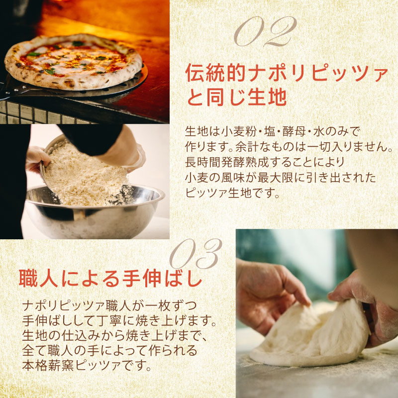 ピザ 本格薪窯ピッツァ 2枚 小麦不使用ティラミス 3個  マルゲリータ  冷凍ピザ ティラミス ピザ窯 小麦生地 詰め合わせ セット イタリア  ナポリ モッツァレラチーズ お取り寄せグルメ ギフト