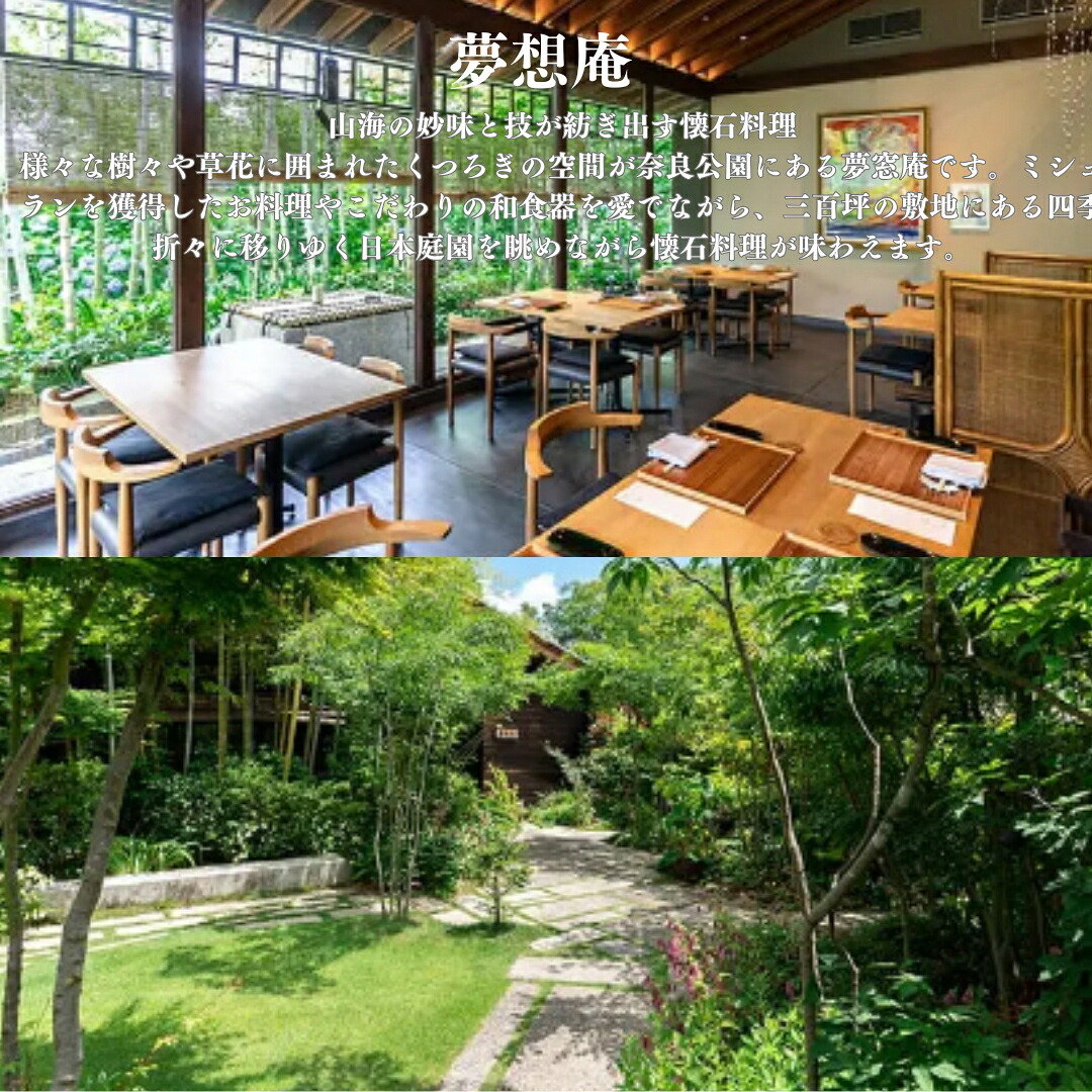 夢窓庵 山ぶどうワイン「月日星」1~3本ワイン 赤ワイン 山ぶどう ブドウ 葡萄 お酒 酒 ワイン お酒 日本ワイン お酒 人気 推奨 おまかせ ワイン フルボトル ワイン パーティー ワイン 家庭用