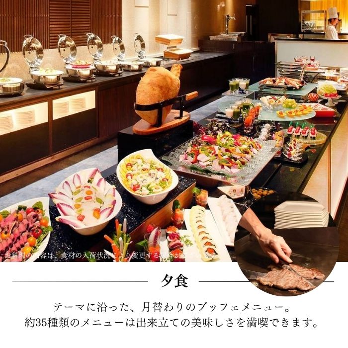 ホテル日航奈良 宿泊券（ミドルツイン2名利用〉【1泊朝食付 1泊夕朝食付】 選択可 日航ホテル 日航 ペア 観光 宿泊券 バイキング チケット ゆったり 大きいベッド くつろぎ 癒し 奈良県 奈良市